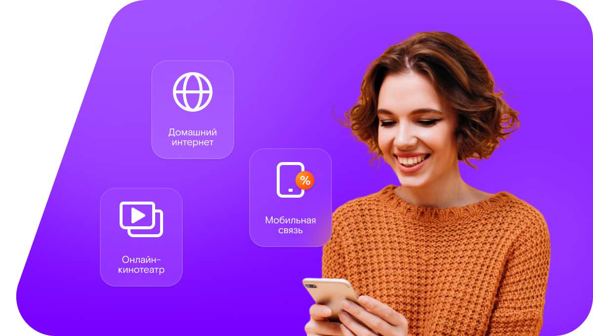 Промо-тарифы Ростелеком в&nbsp;село Улуз (Республика Дагестан)